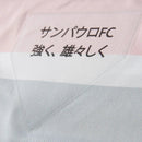 Camisa São Paulo Third 25/26 NewBalace - Torcedor